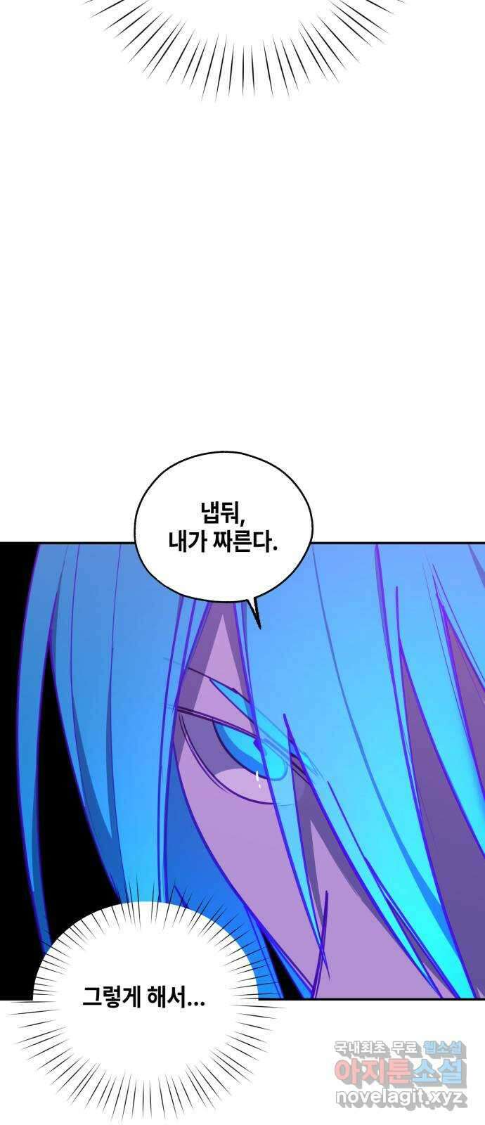 솔그린 15화 47