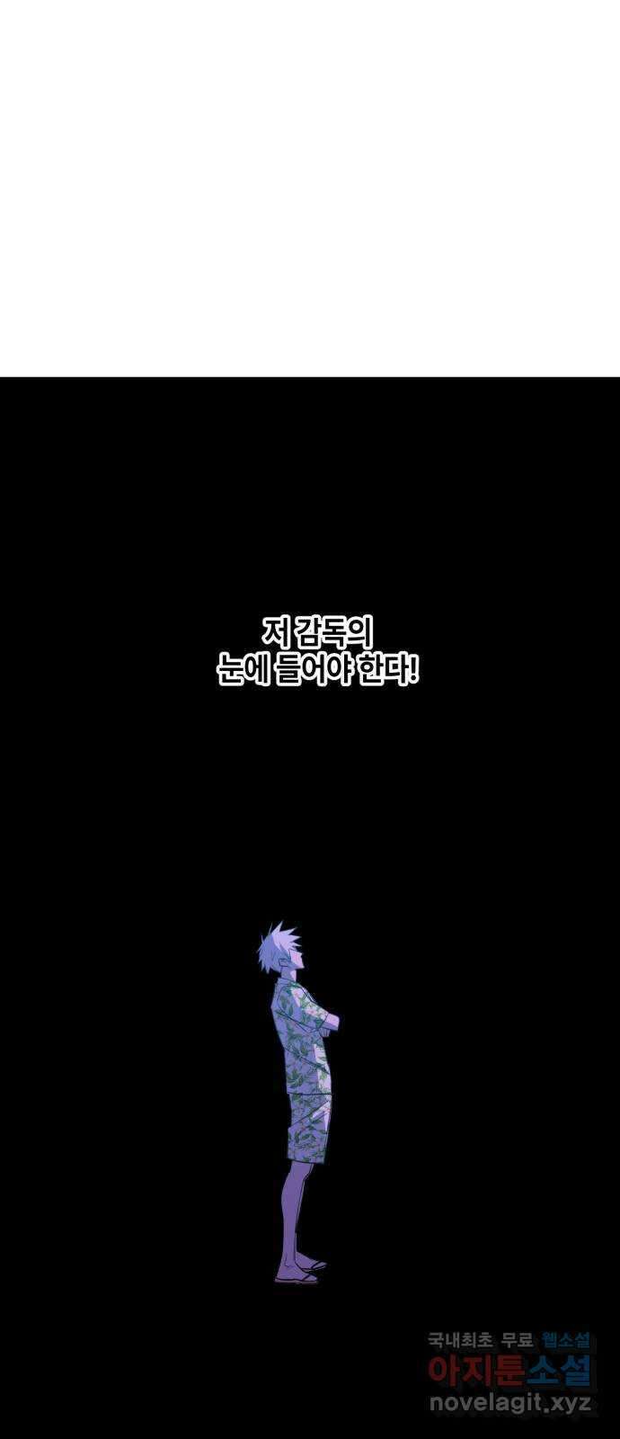 솔그린 15화 48