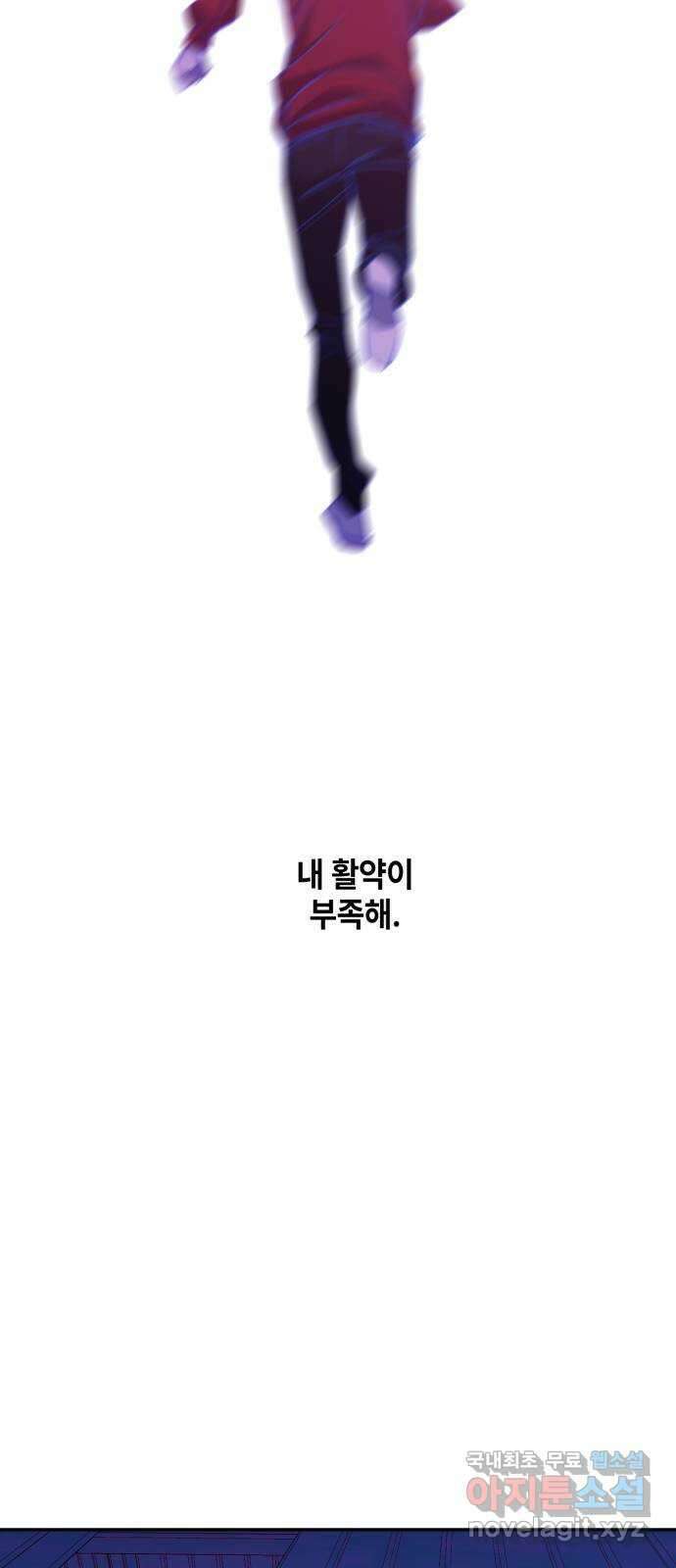 솔그린 15화 53