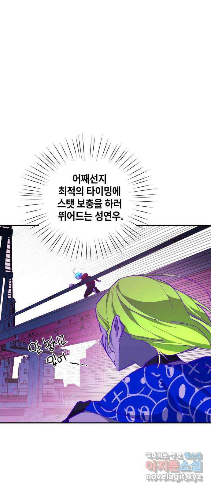 솔그린 15화 55