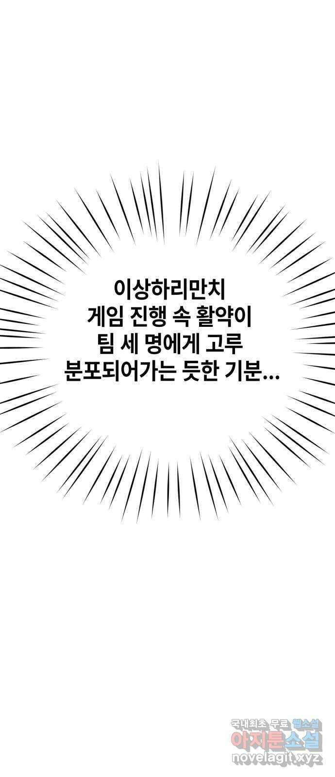솔그린 15화 56