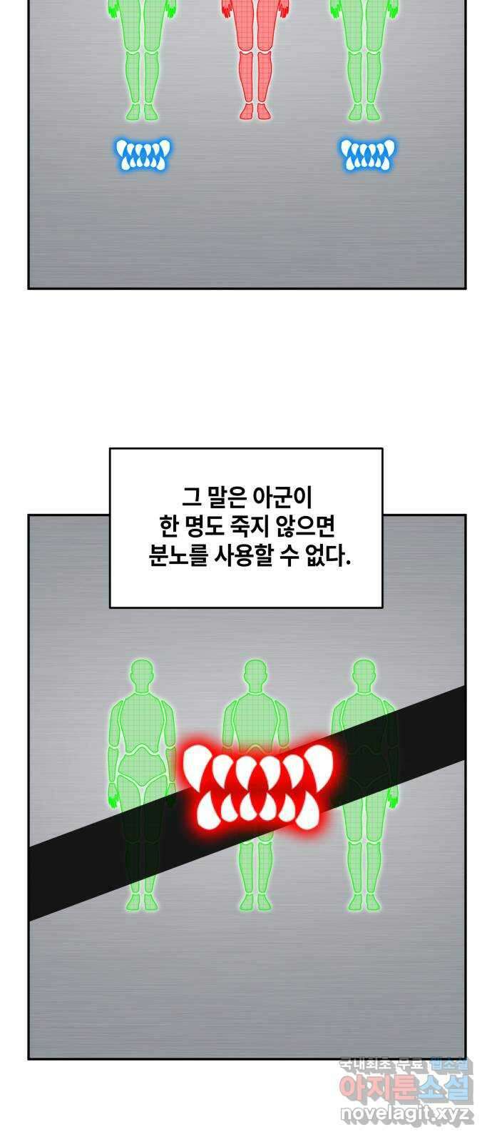 솔그린 15화 68