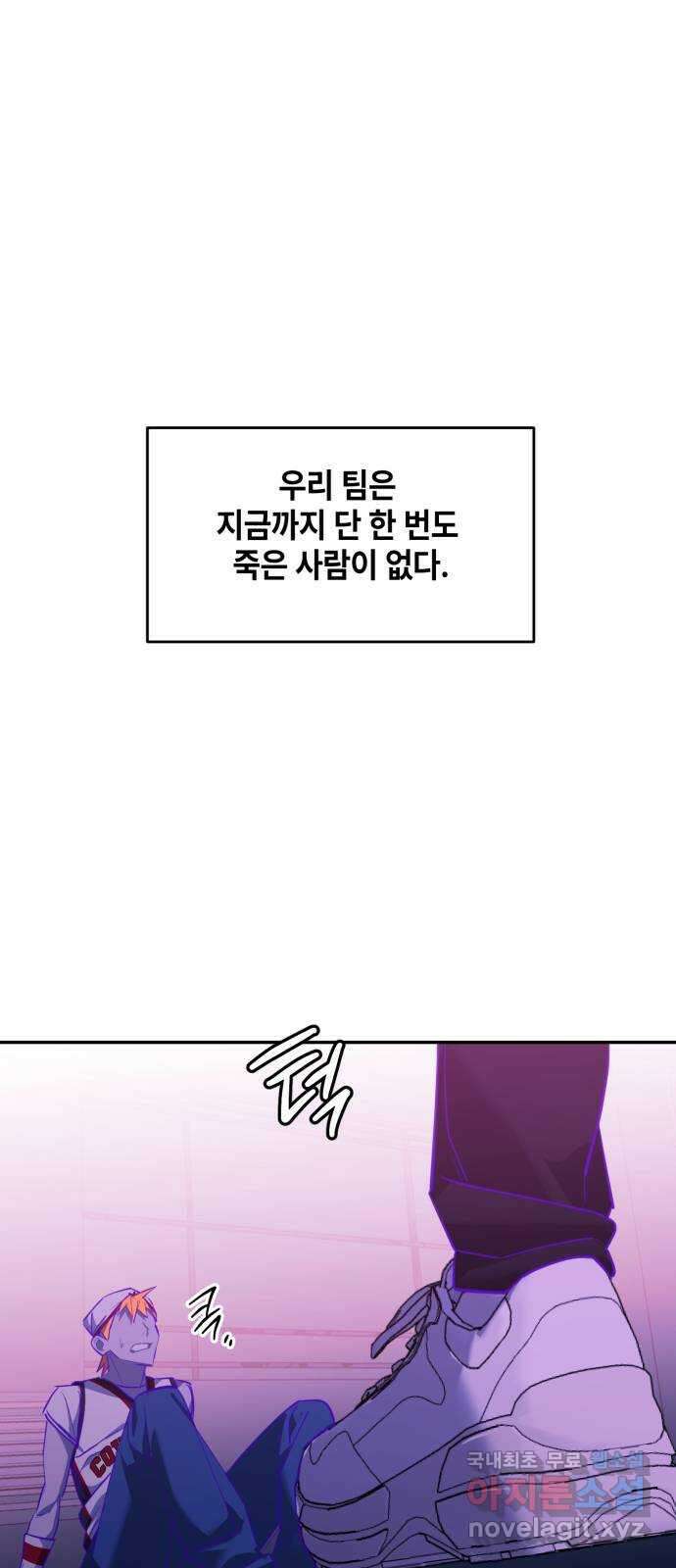 솔그린 15화 69