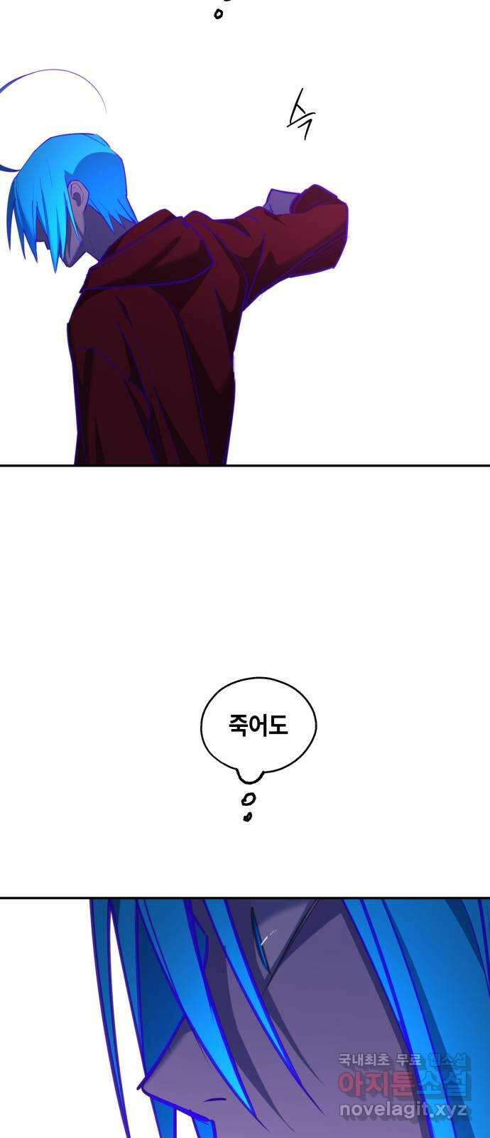 솔그린 15화 71