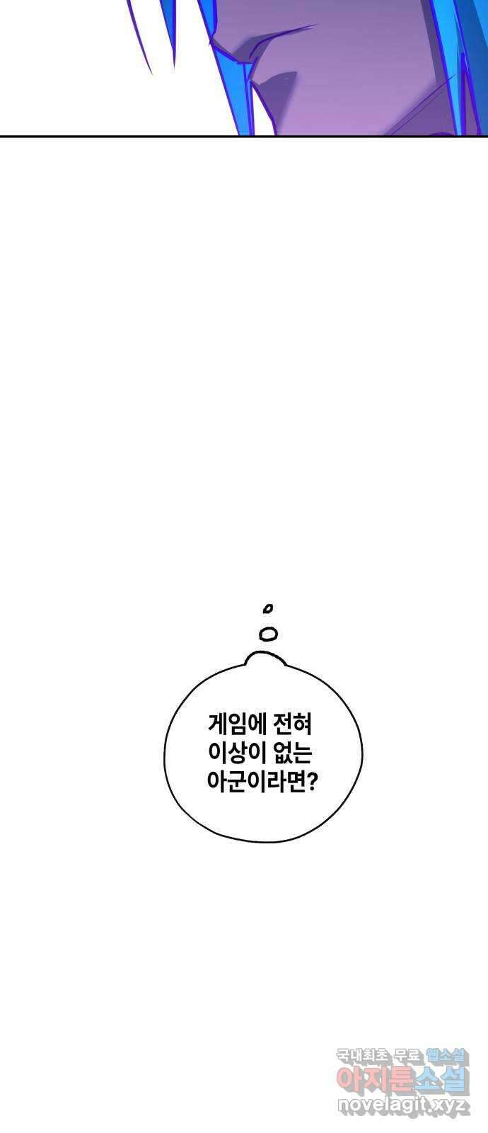 솔그린 15화 72