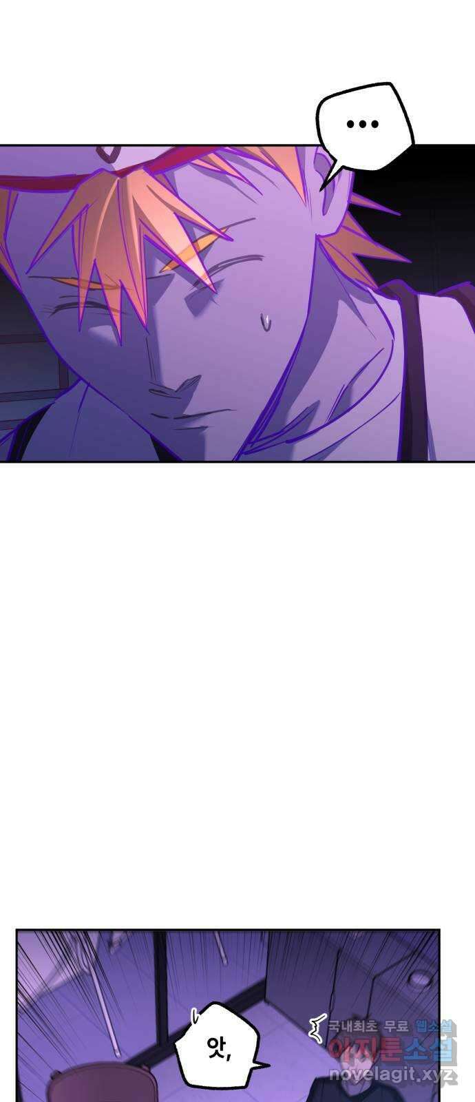 솔그린 15화 77