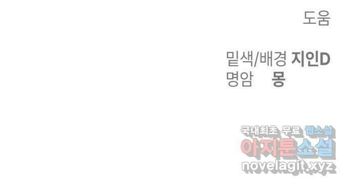 솔그린 15화 83