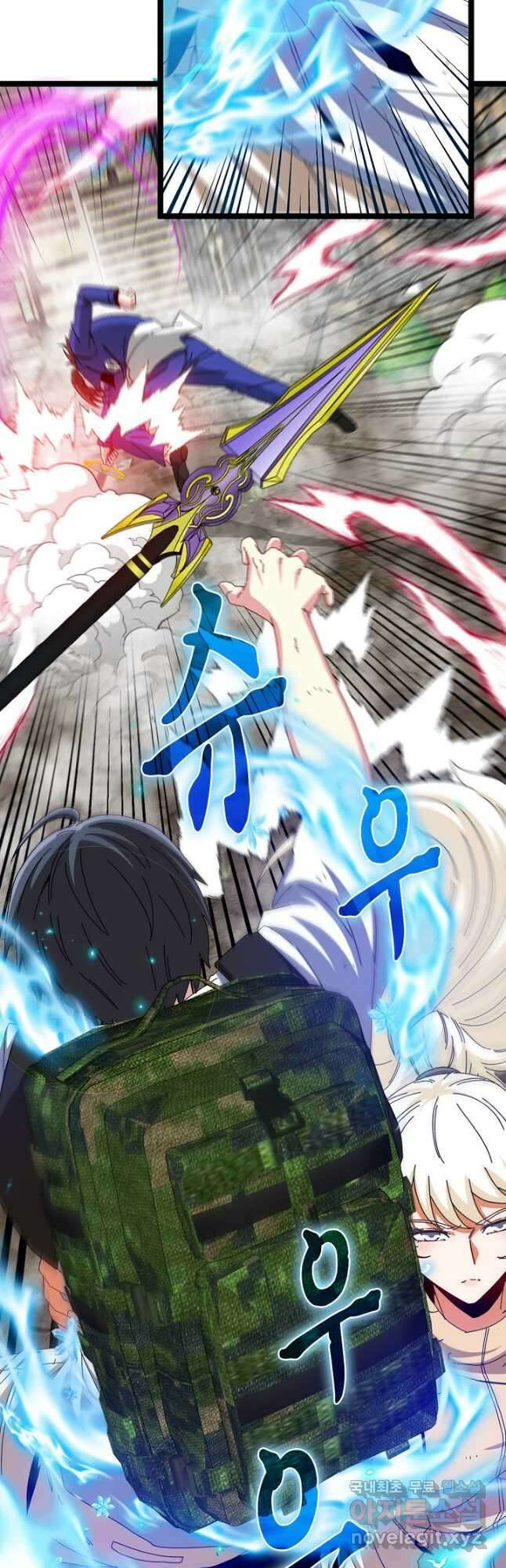신급으로 레벨업! 91화 41