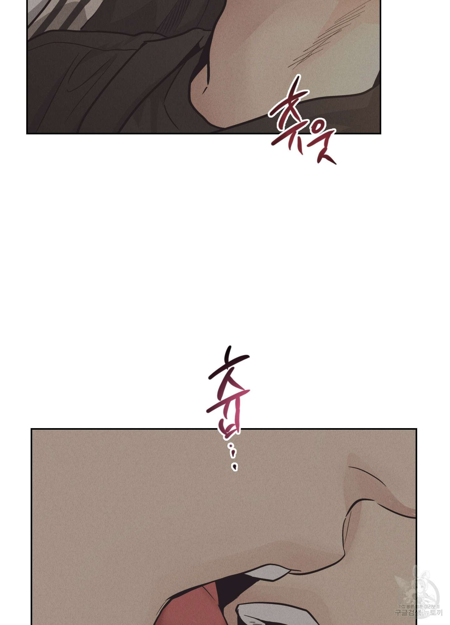 페이백(PAYBACK) 62화 102