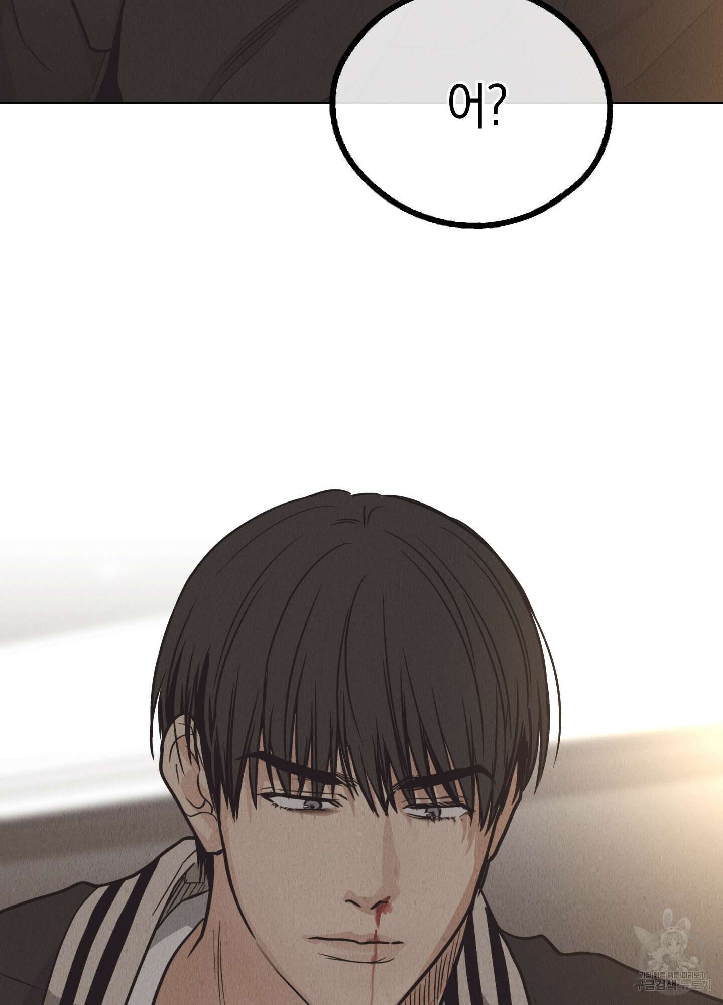 페이백(PAYBACK) 62화 109