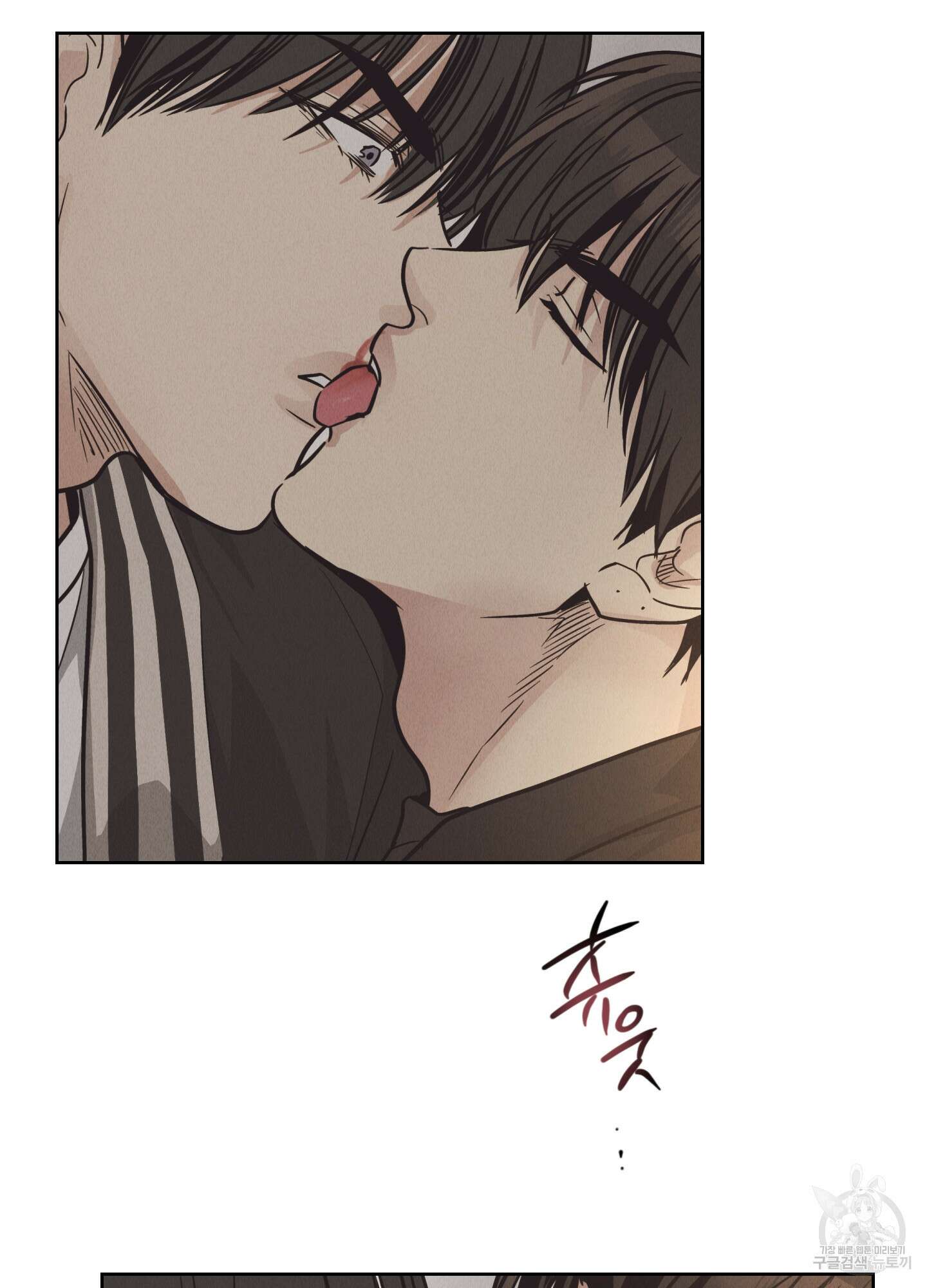 페이백(PAYBACK) 62화 116