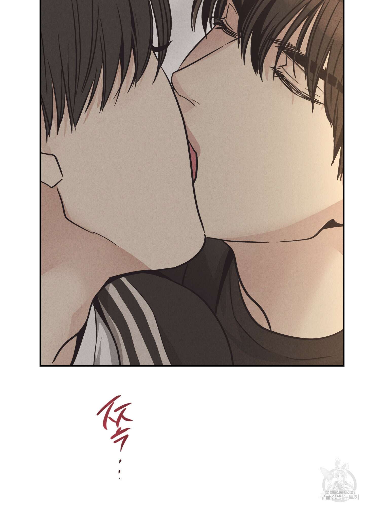페이백(PAYBACK) 62화 117