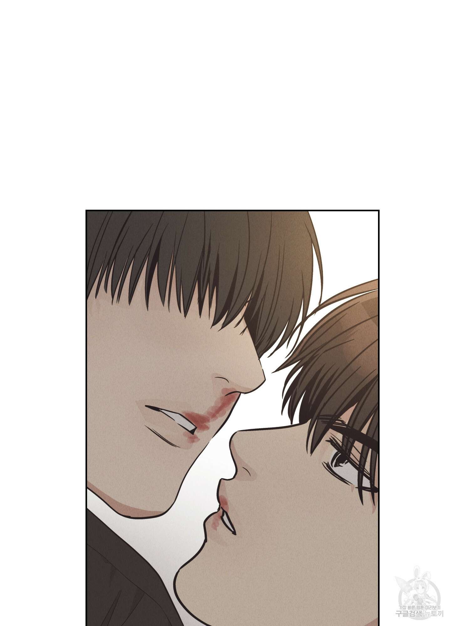 페이백(PAYBACK) 62화 118