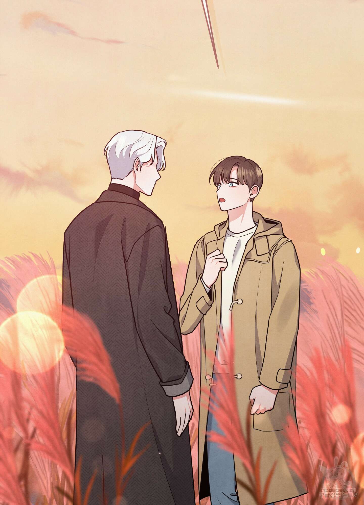 멍멍한 관계 27화 2
