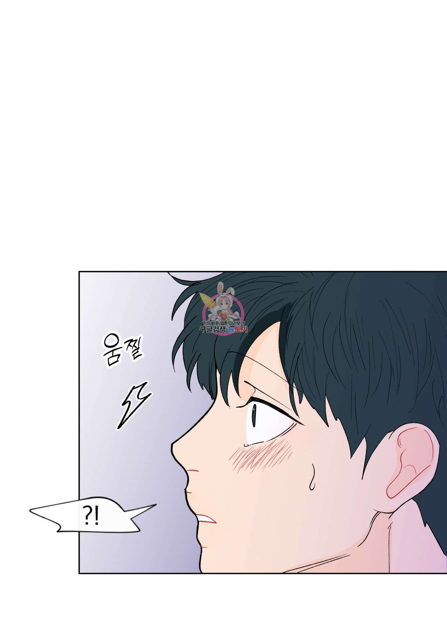 빠나나 스캔들 시즌2 24화 1