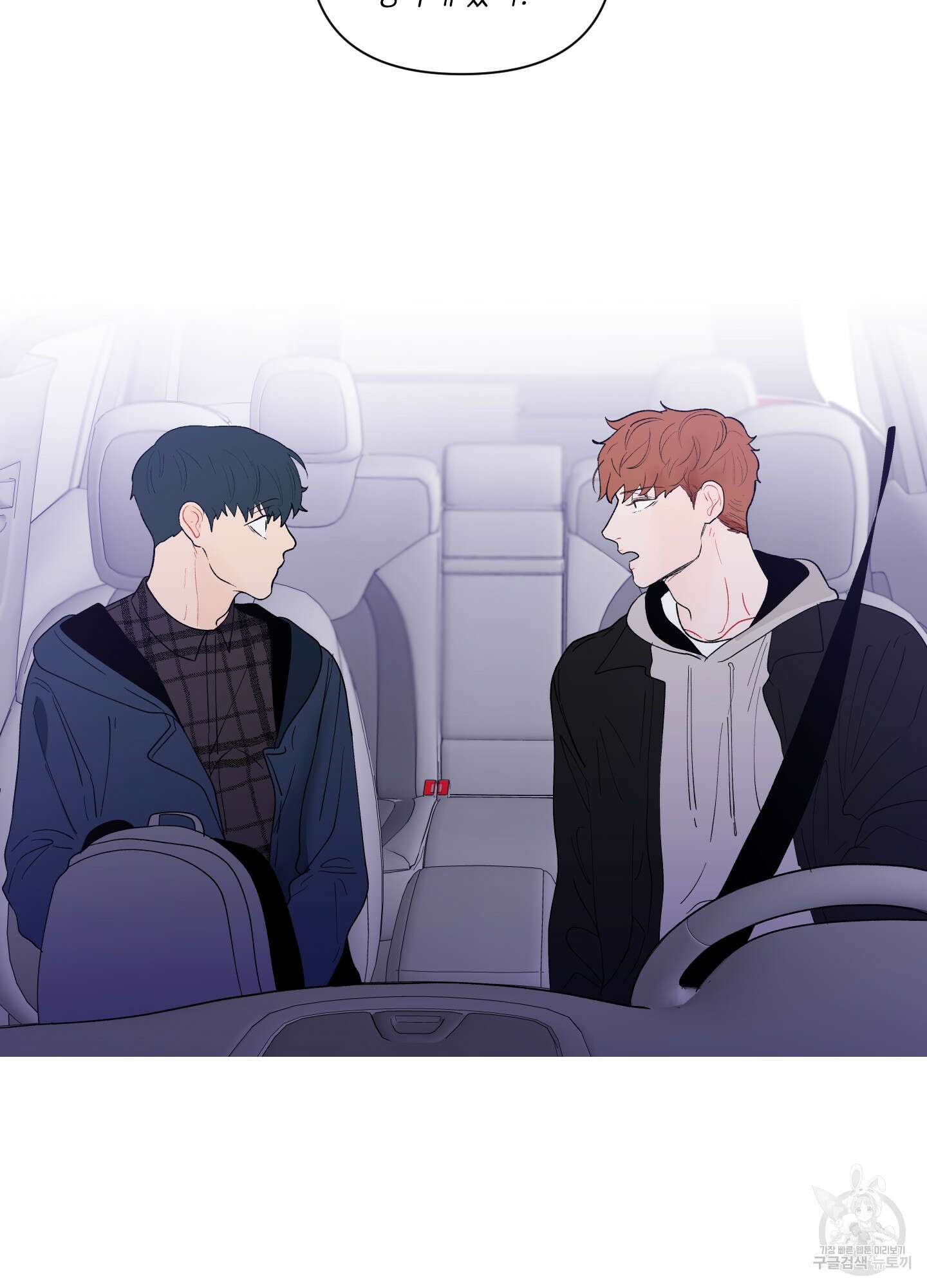 빠나나 스캔들 시즌2 30화 12