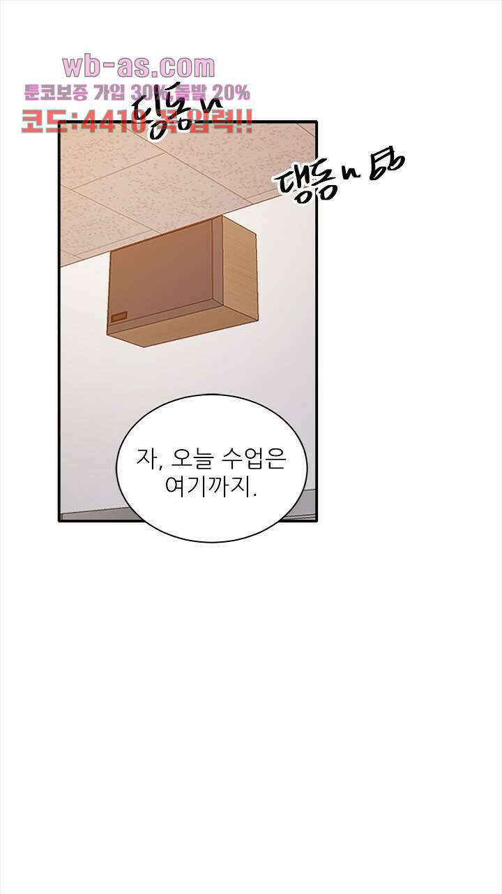 미래상 26화 1