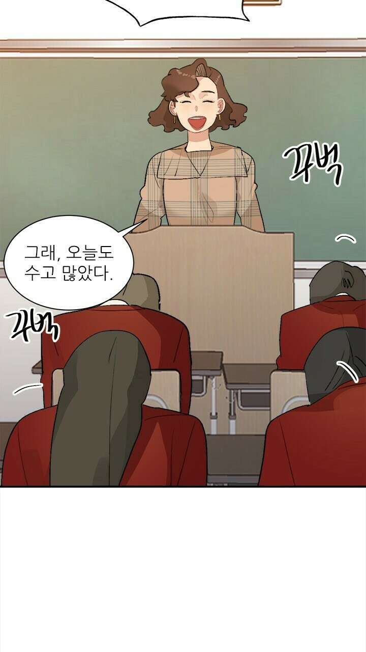 미래상 26화 3