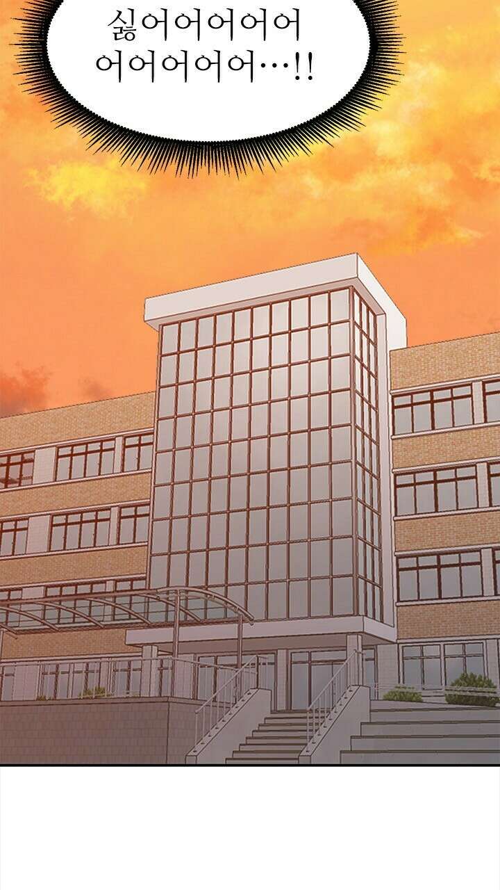 미래상 26화 8