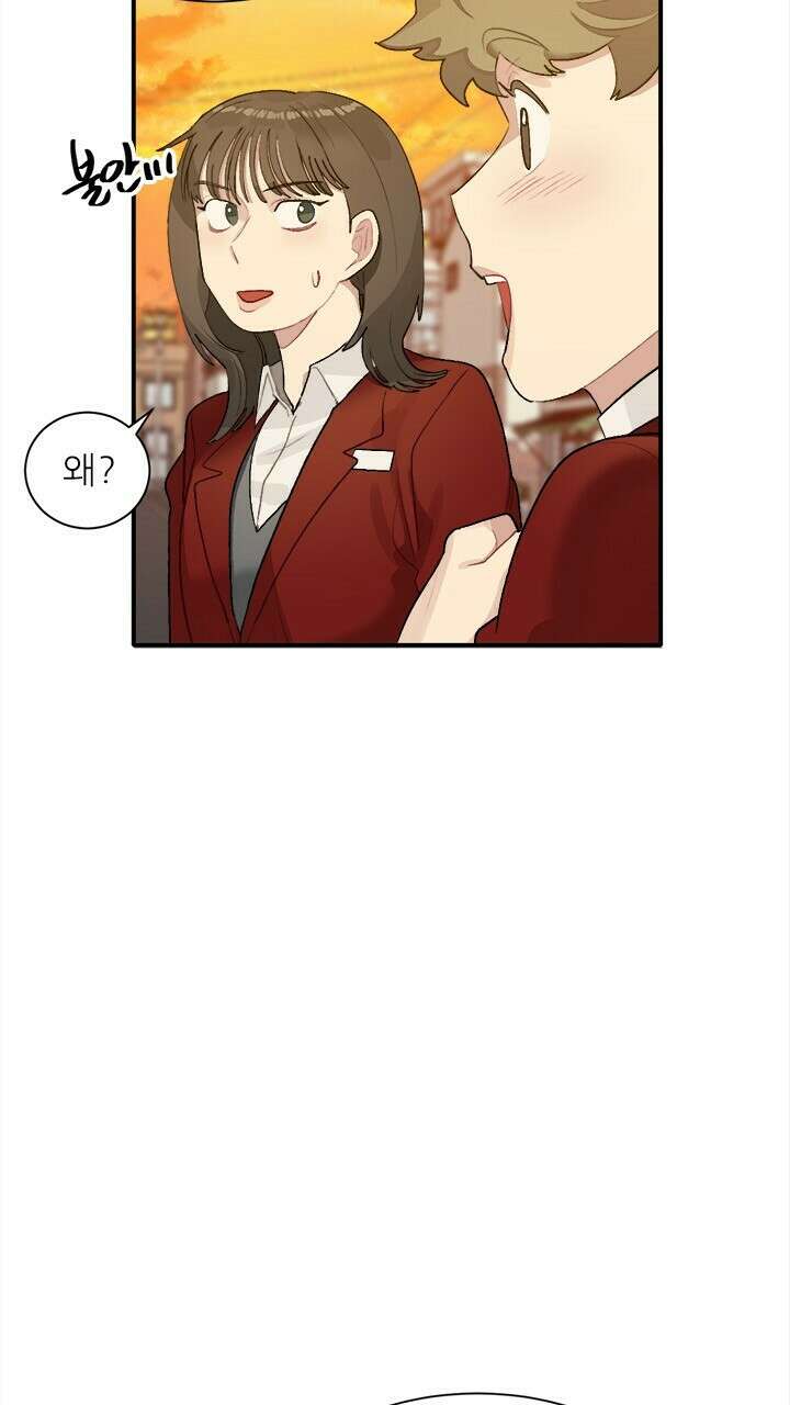 미래상 26화 13