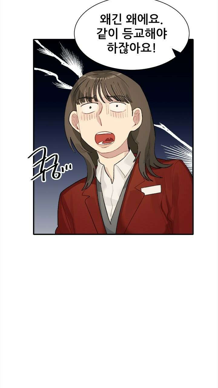 미래상 26화 14