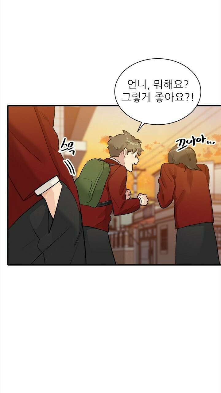 미래상 26화 15