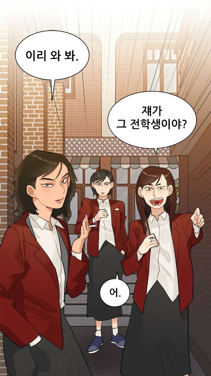 미래상 26화 17