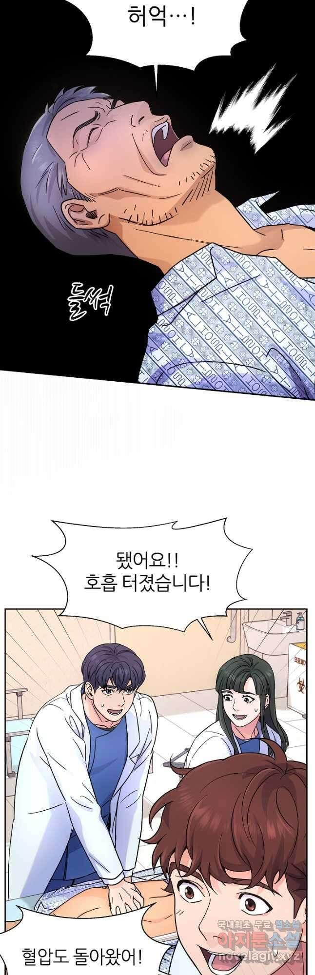 만렙 닥터 리턴즈 24화 4