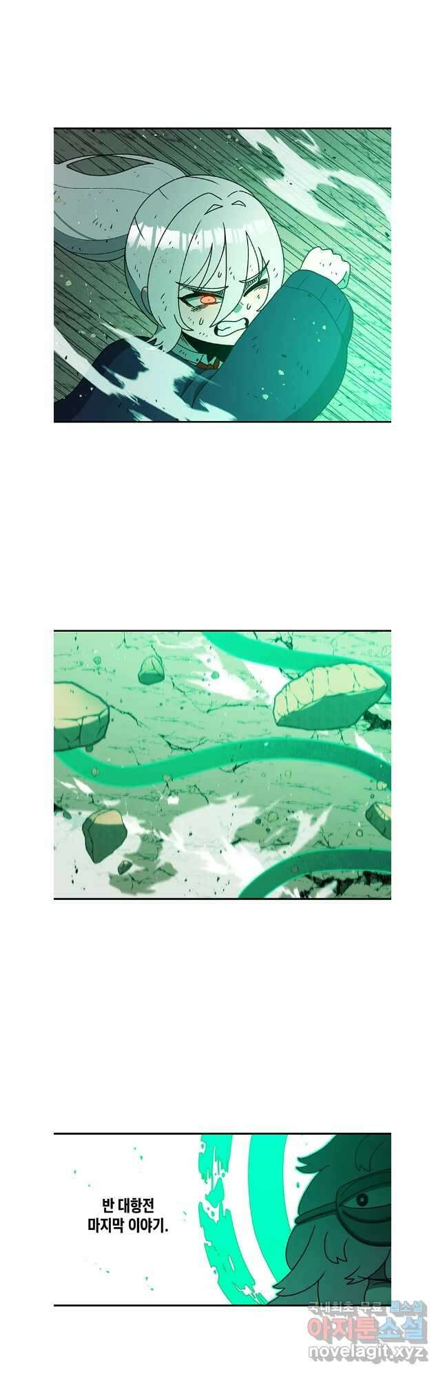 시간이 머문 집 시즌3 69화 7
