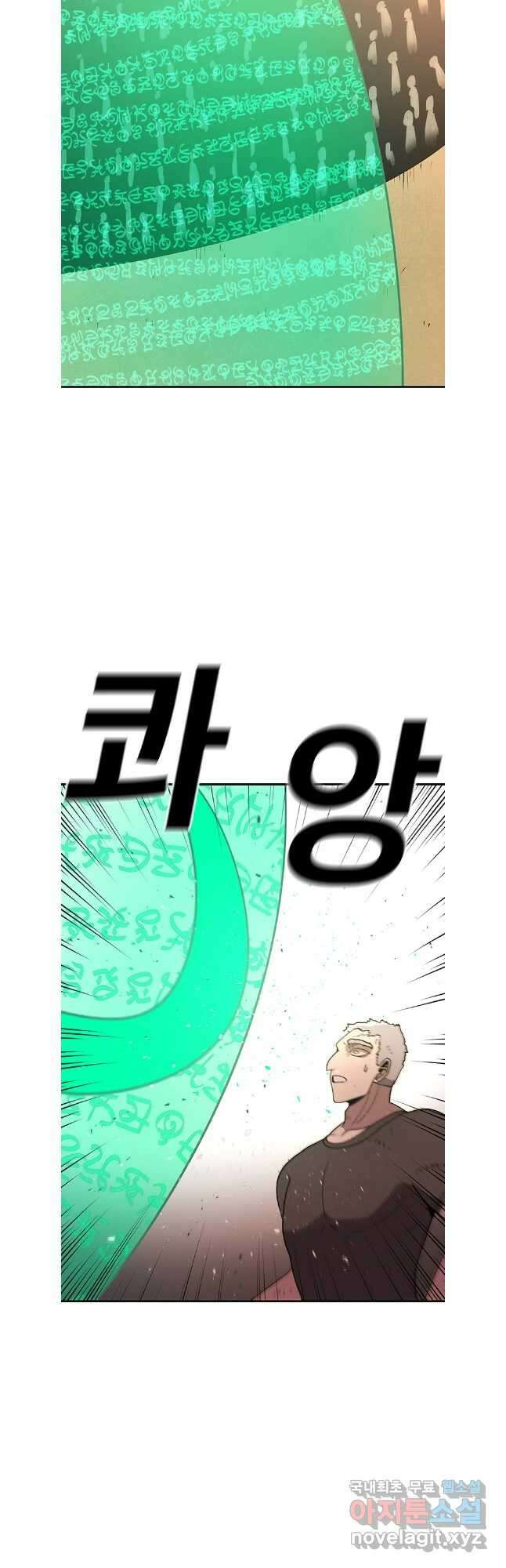 시간이 머문 집 시즌3 69화 10