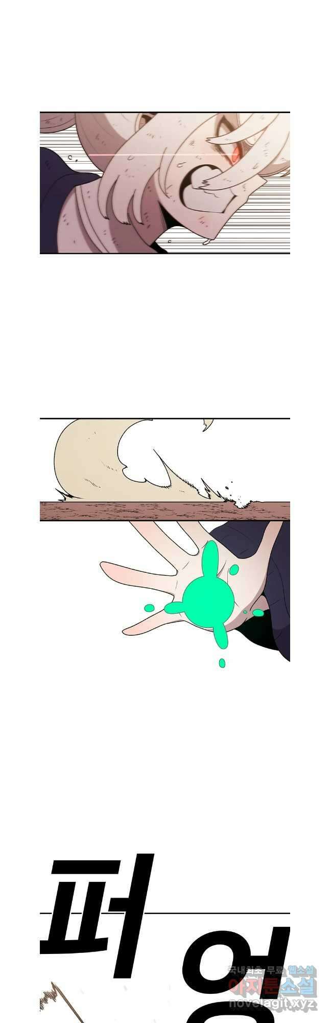 시간이 머문 집 시즌3 69화 13