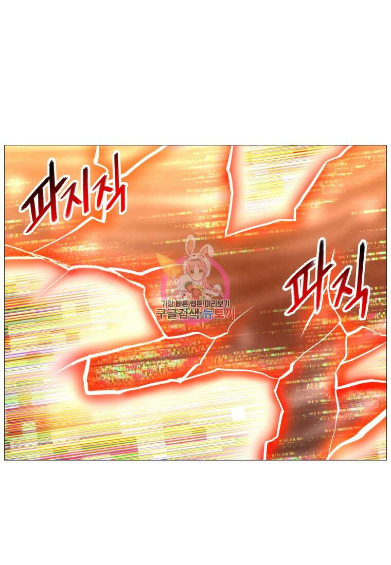 업데이터 135화 1