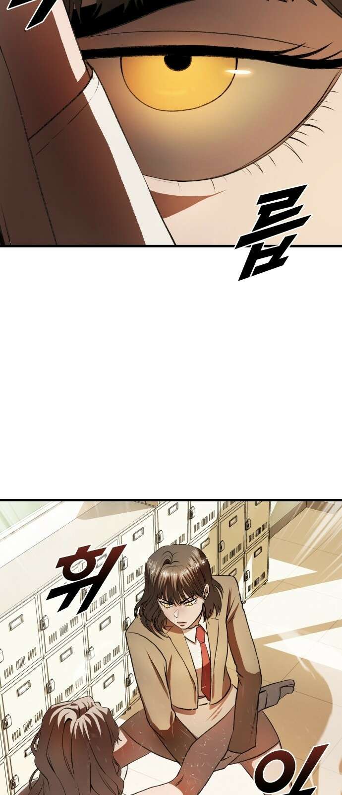 옥타곤 리벤지 3화 24