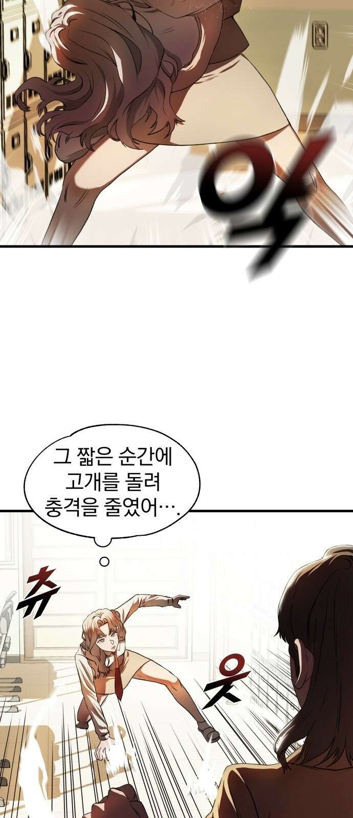 옥타곤 리벤지 3화 28