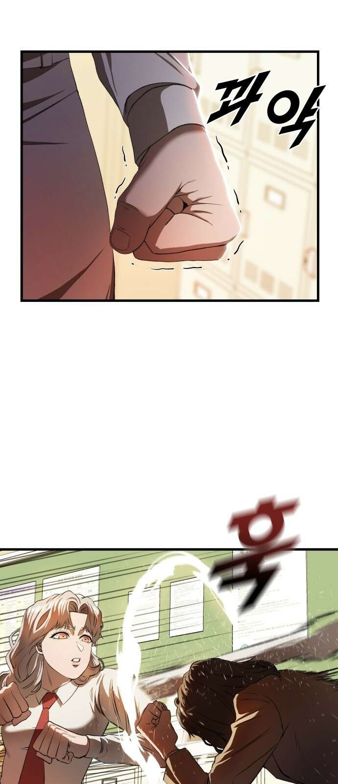 옥타곤 리벤지 3화 30