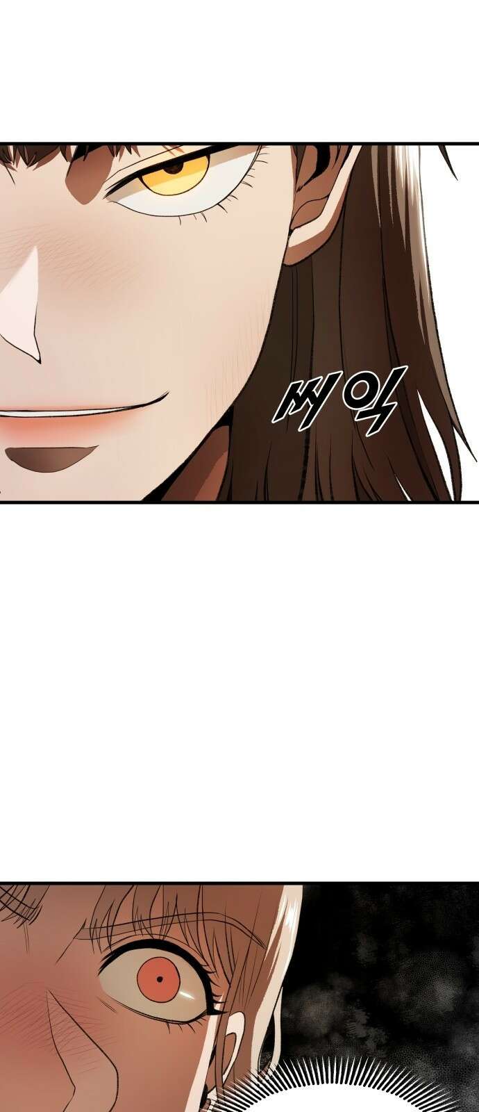 옥타곤 리벤지 3화 35