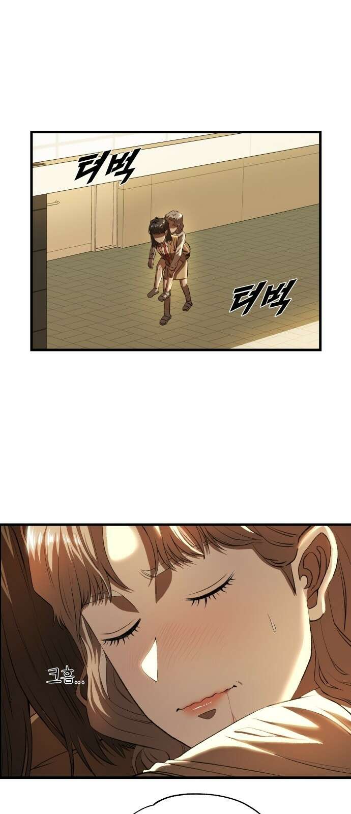 옥타곤 리벤지 3화 55