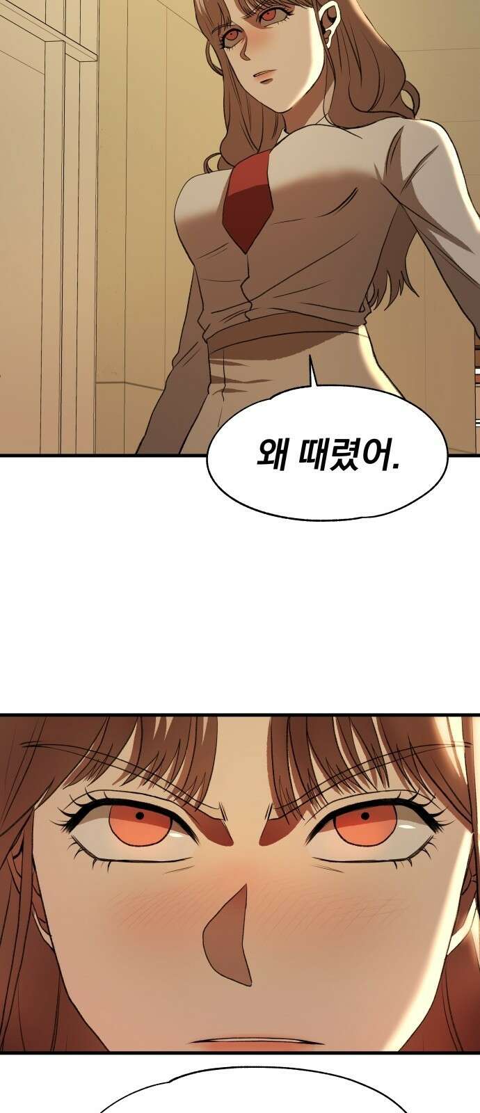 옥타곤 리벤지 3화 59