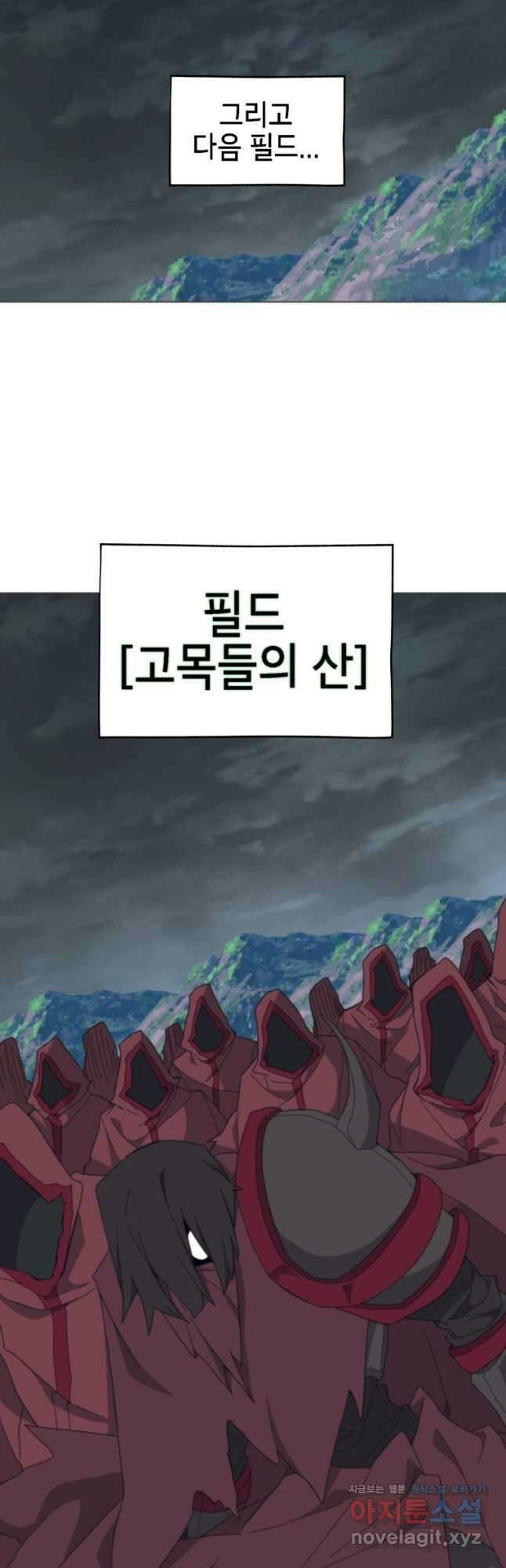 드래곤에고 시즌3 45화 6