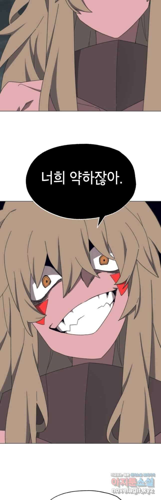 드래곤에고 시즌3 45화 8