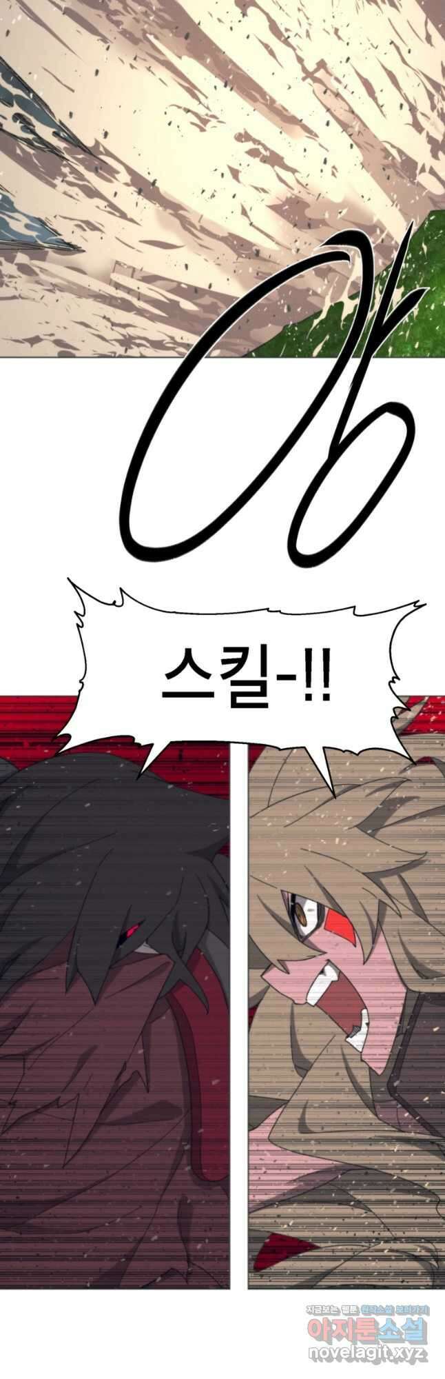 드래곤에고 시즌3 45화 10