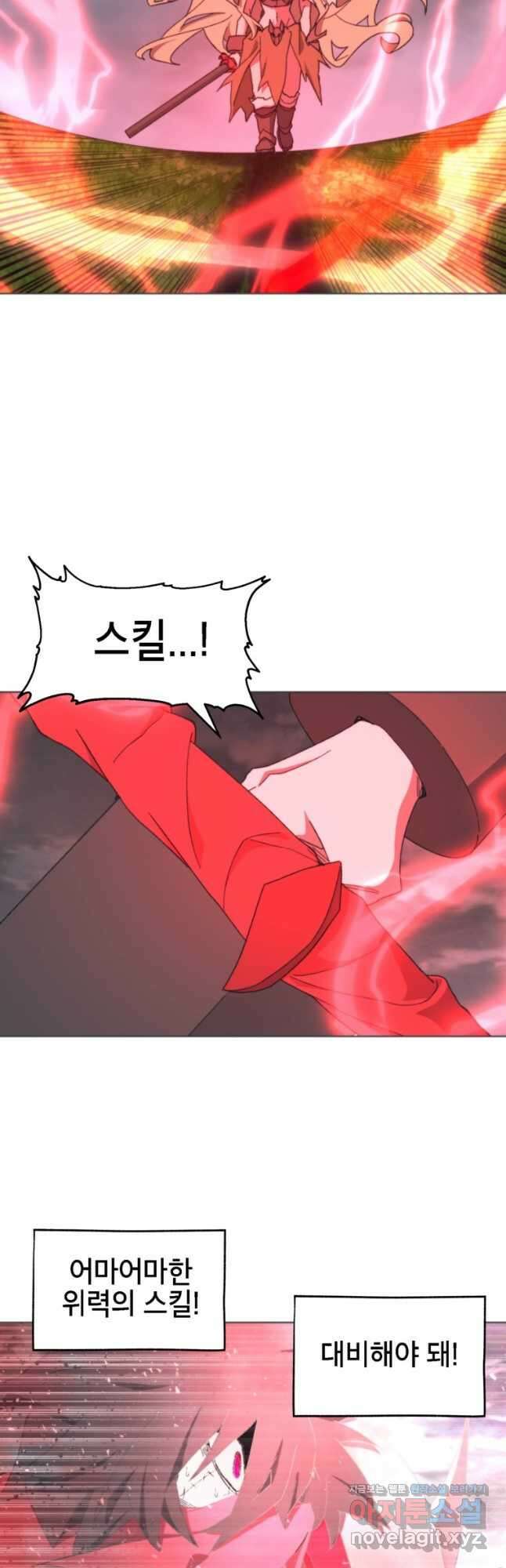 드래곤에고 시즌3 45화 17