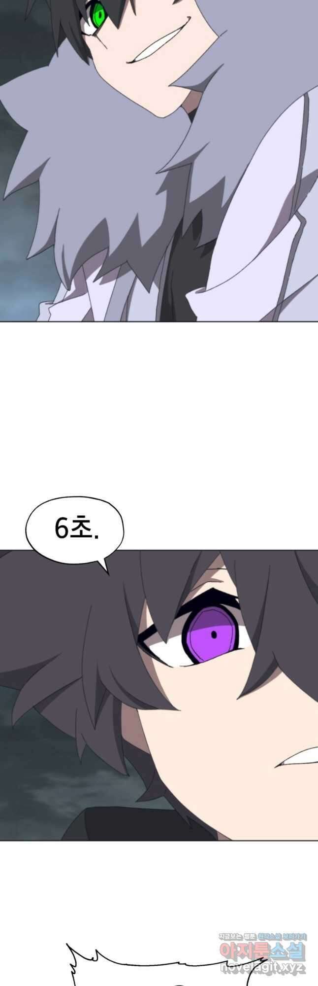 드래곤에고 시즌3 45화 29