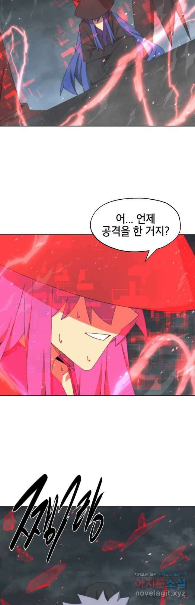 드래곤에고 시즌3 45화 31