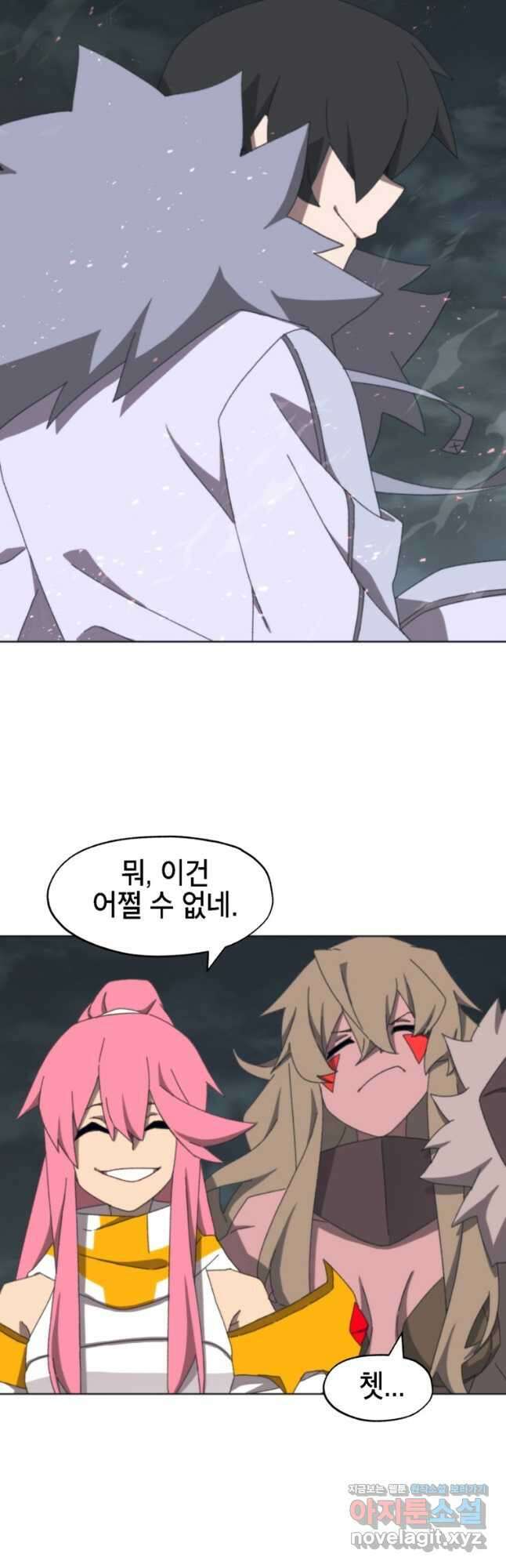 드래곤에고 시즌3 45화 33