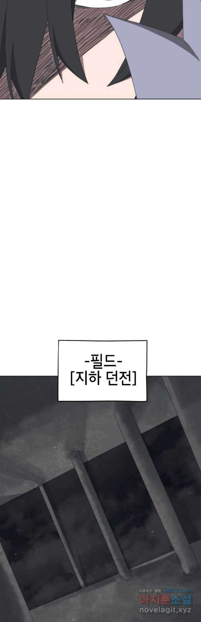 드래곤에고 시즌3 45화 36