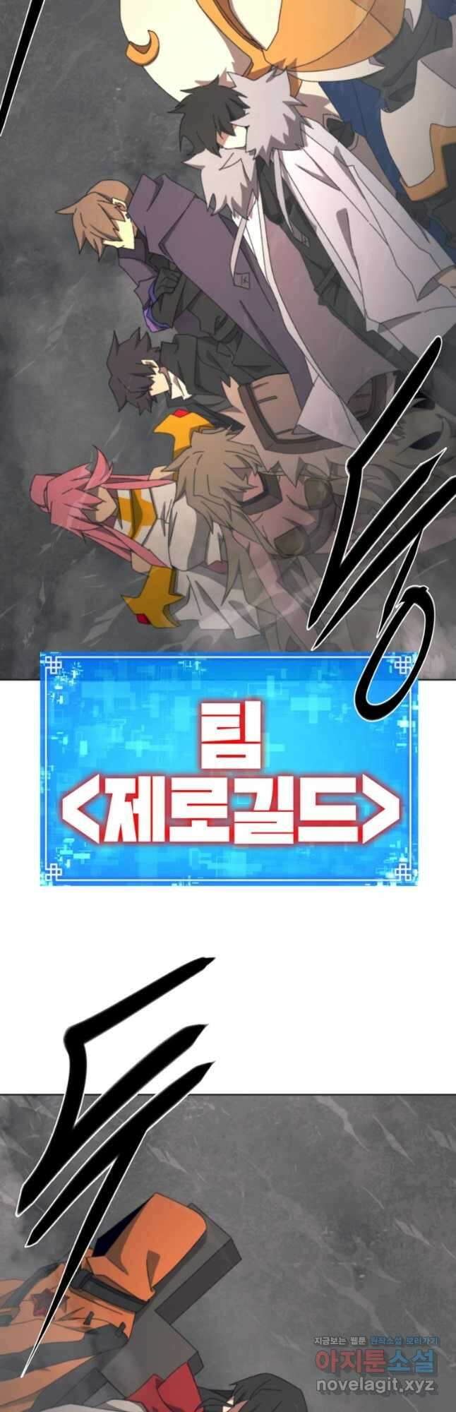 드래곤에고 시즌3 45화 38