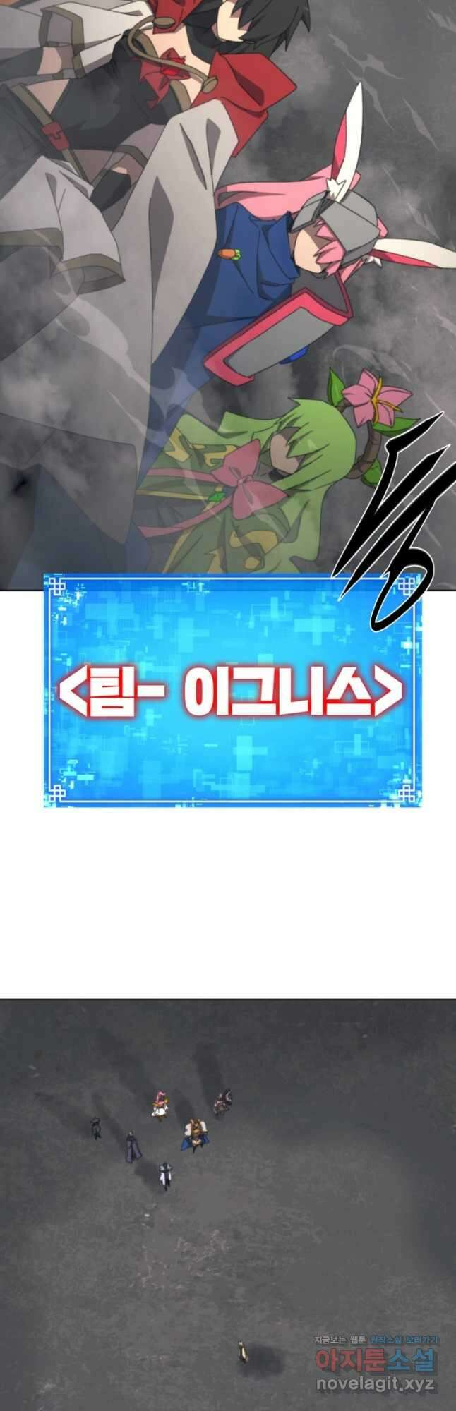 드래곤에고 시즌3 45화 39