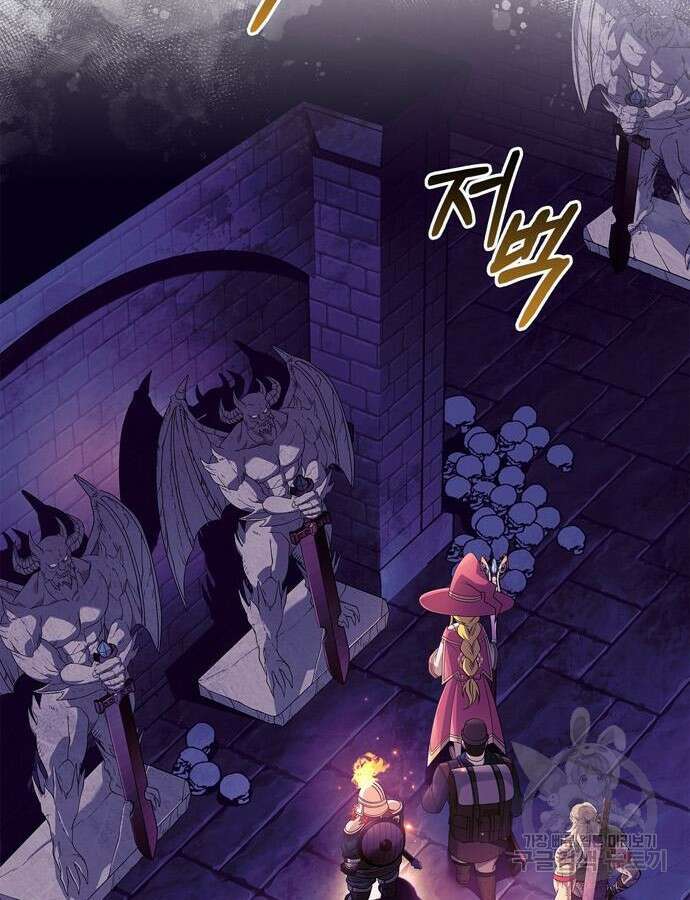 게임 속 바바리안으로 살아남기 27화 31