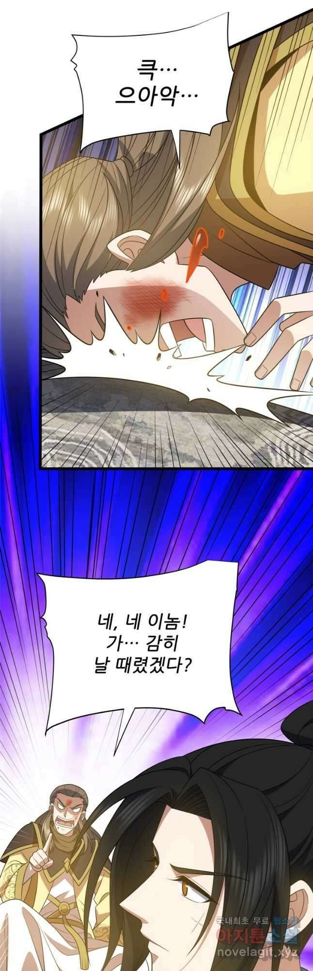 능천신제 193화 6